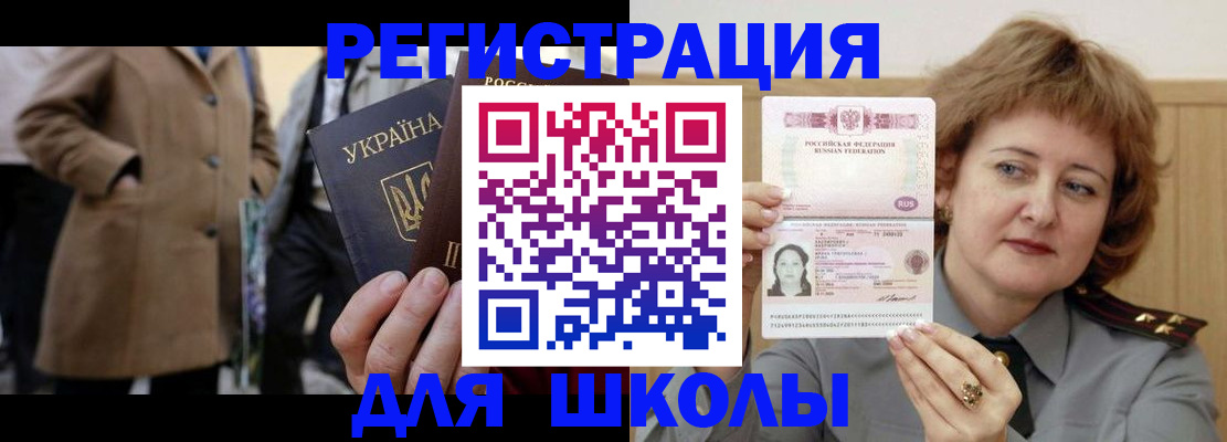 прописка гарантия в Ленинск-Кузнецком